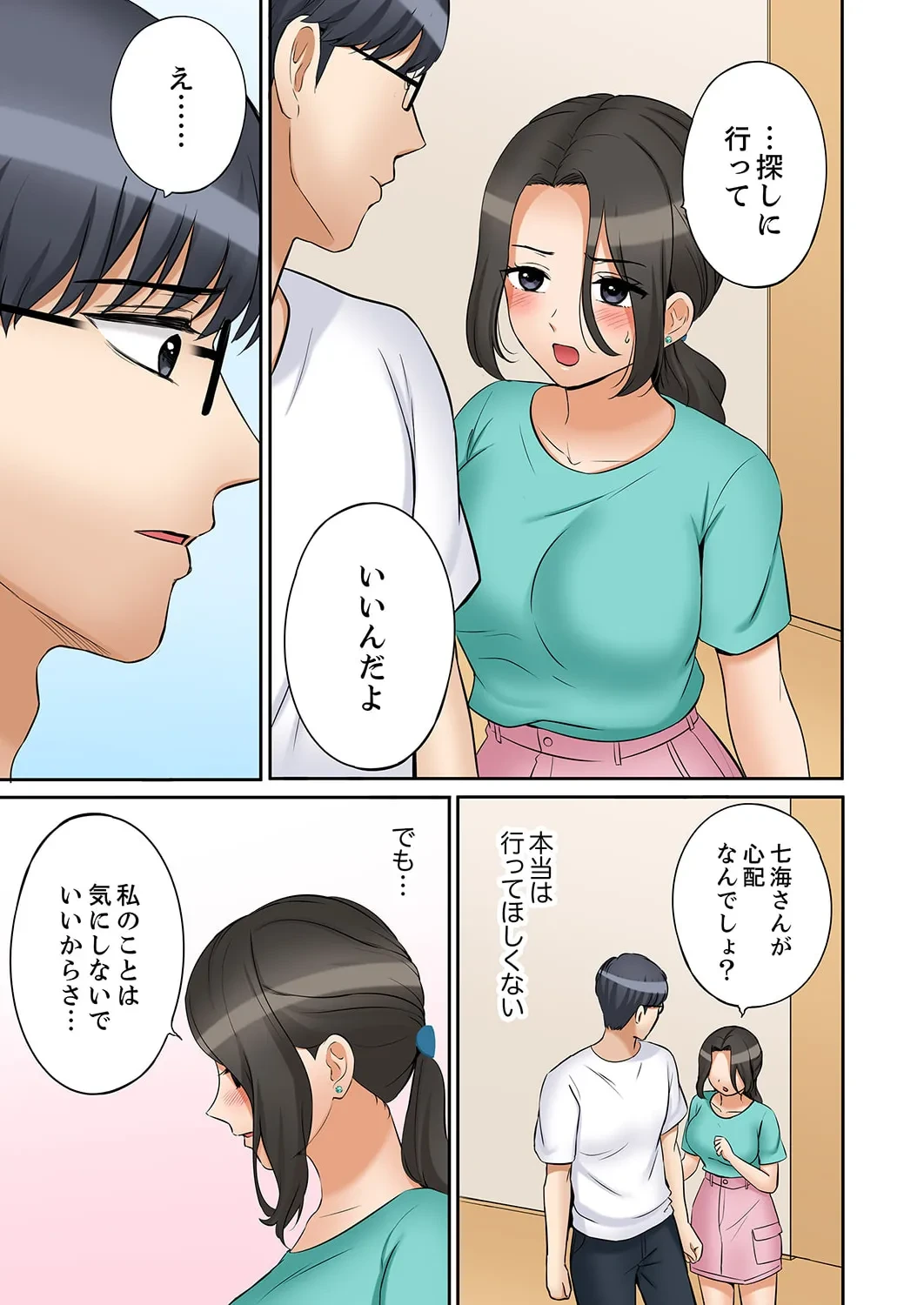 หน้า 17