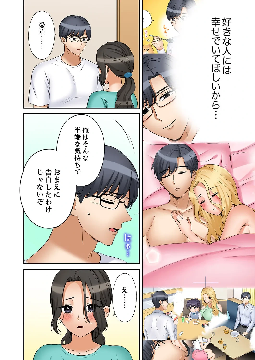 หน้า 18