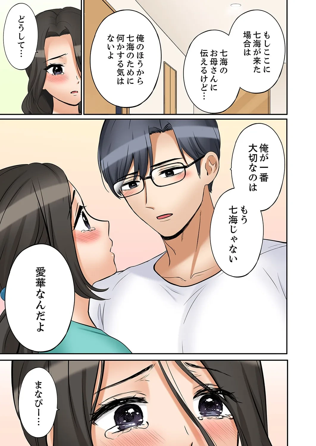 หน้า 19