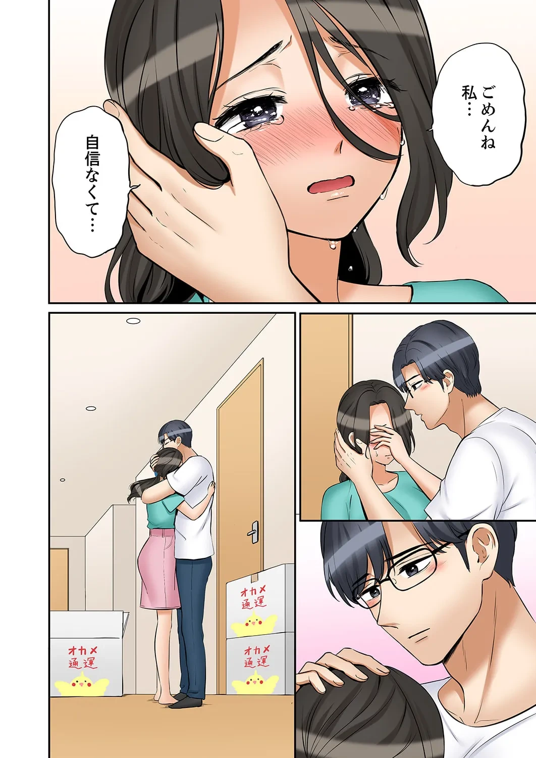 หน้า 20