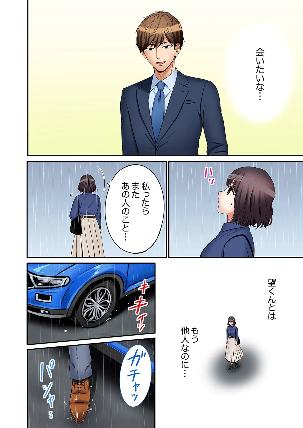 หน้า 49