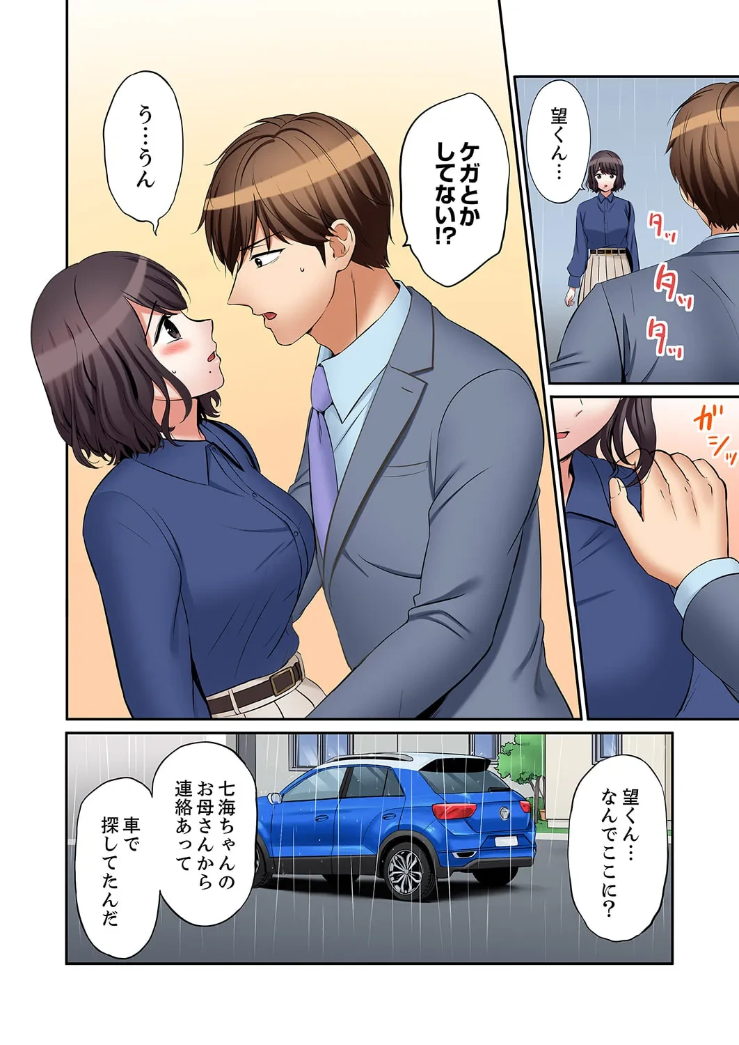 หน้า 51