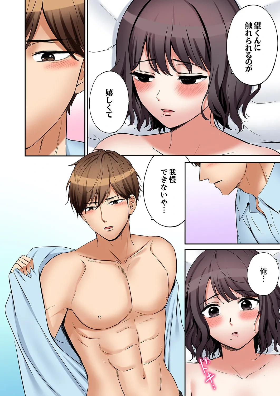 หน้า 68