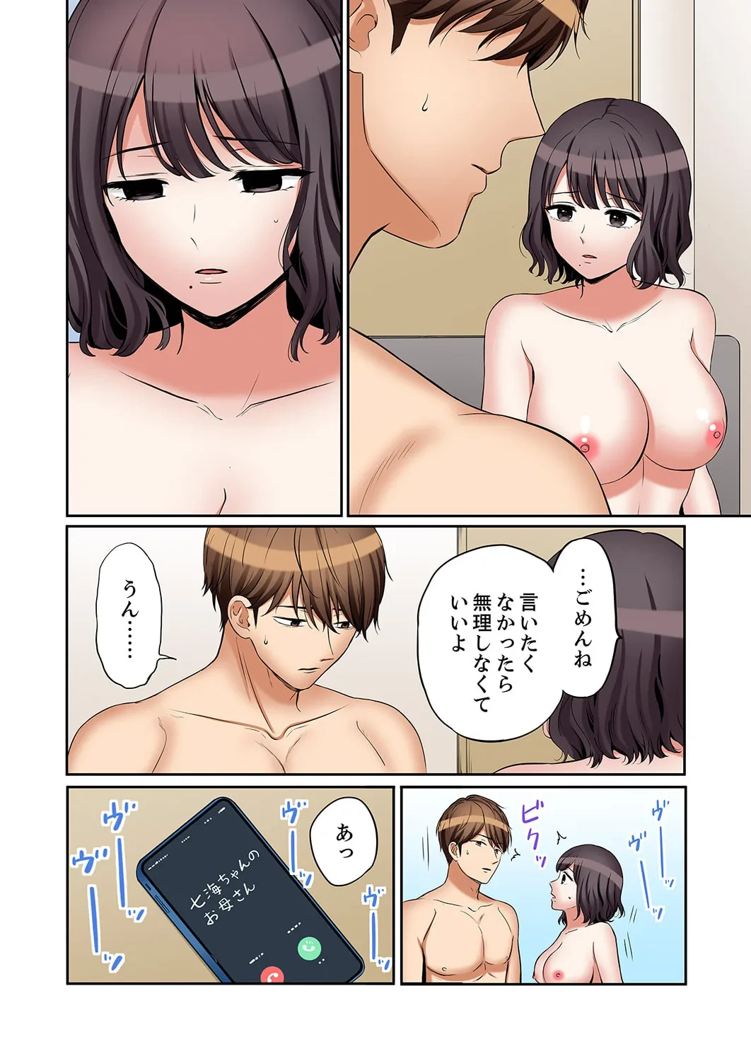 หน้า 91