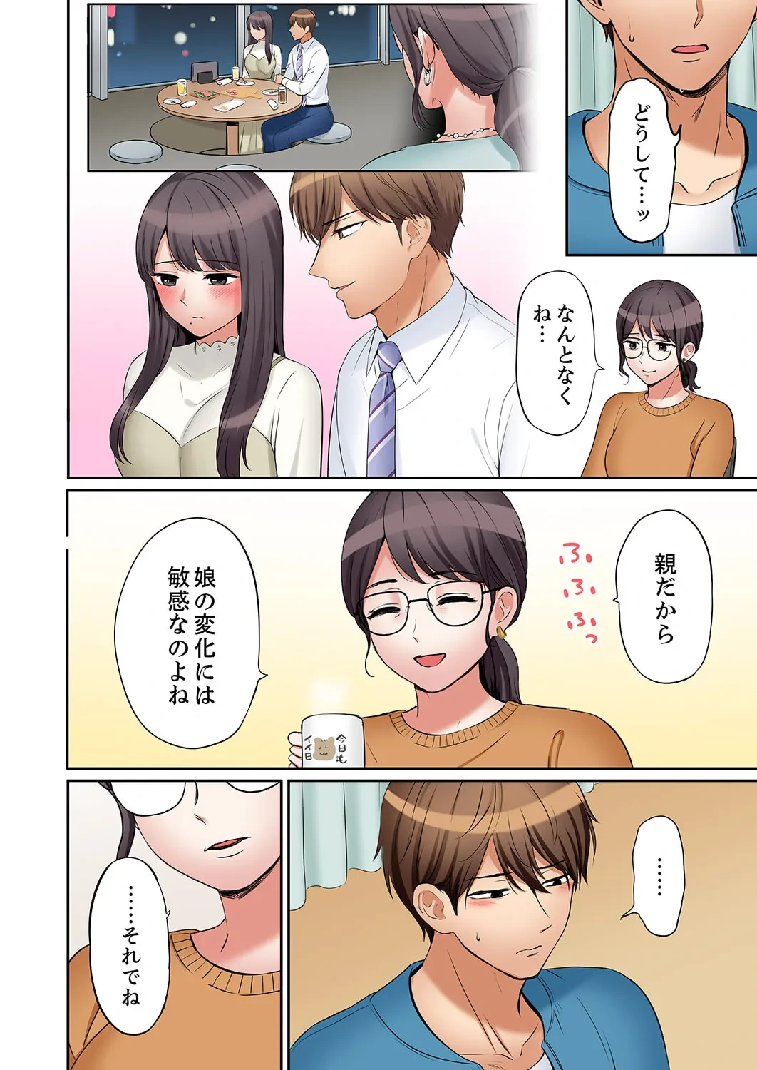 หน้า 99