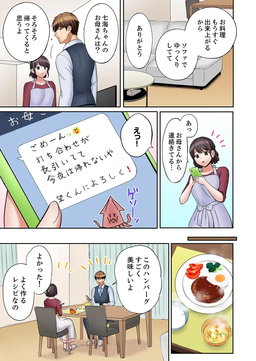 หน้า 104