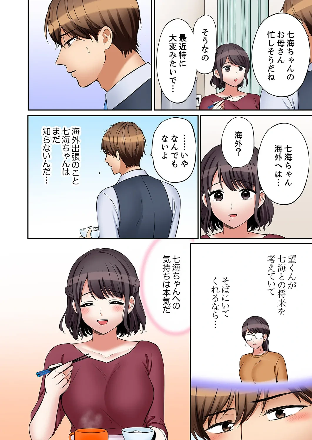หน้า 105