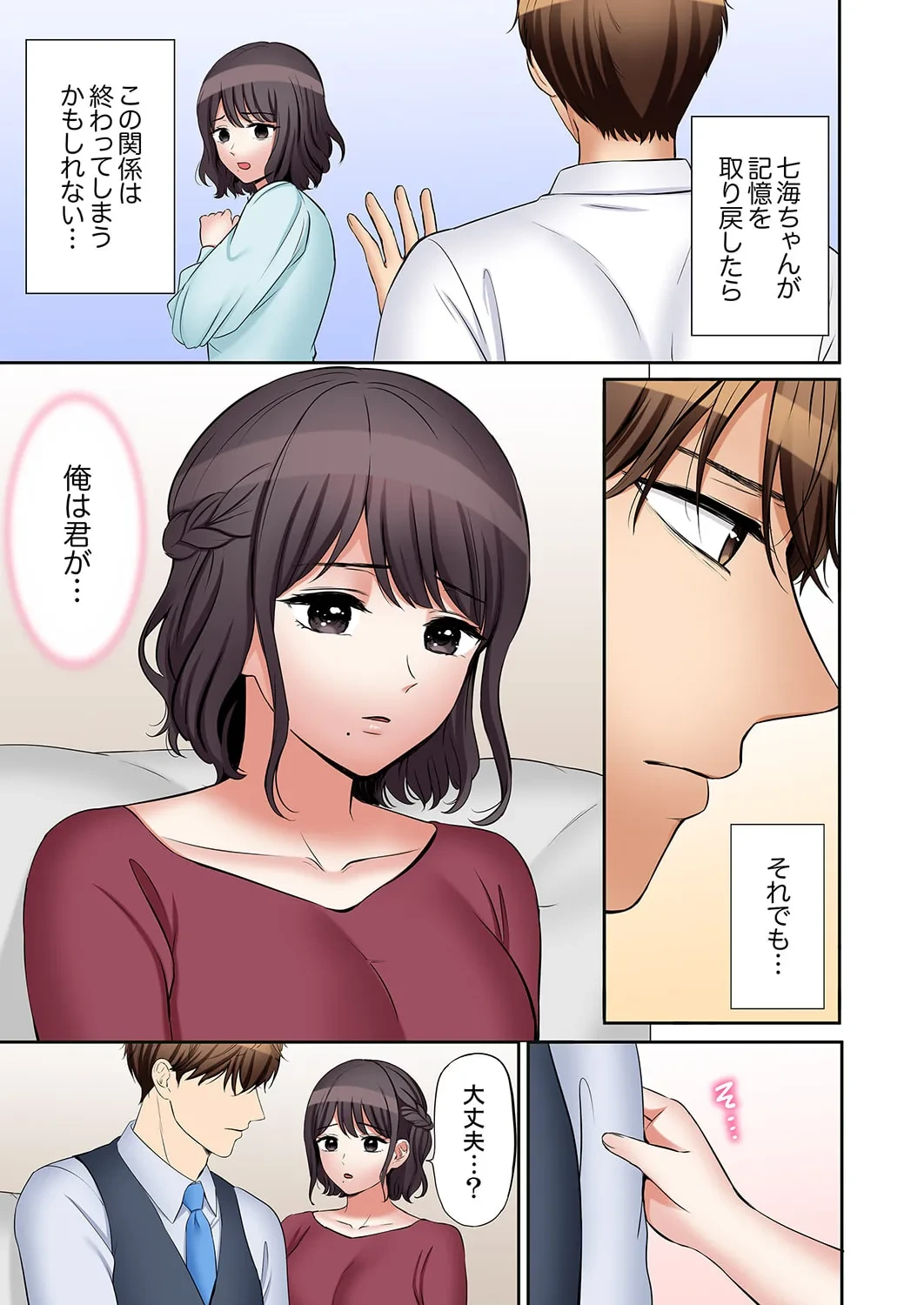 หน้า 108