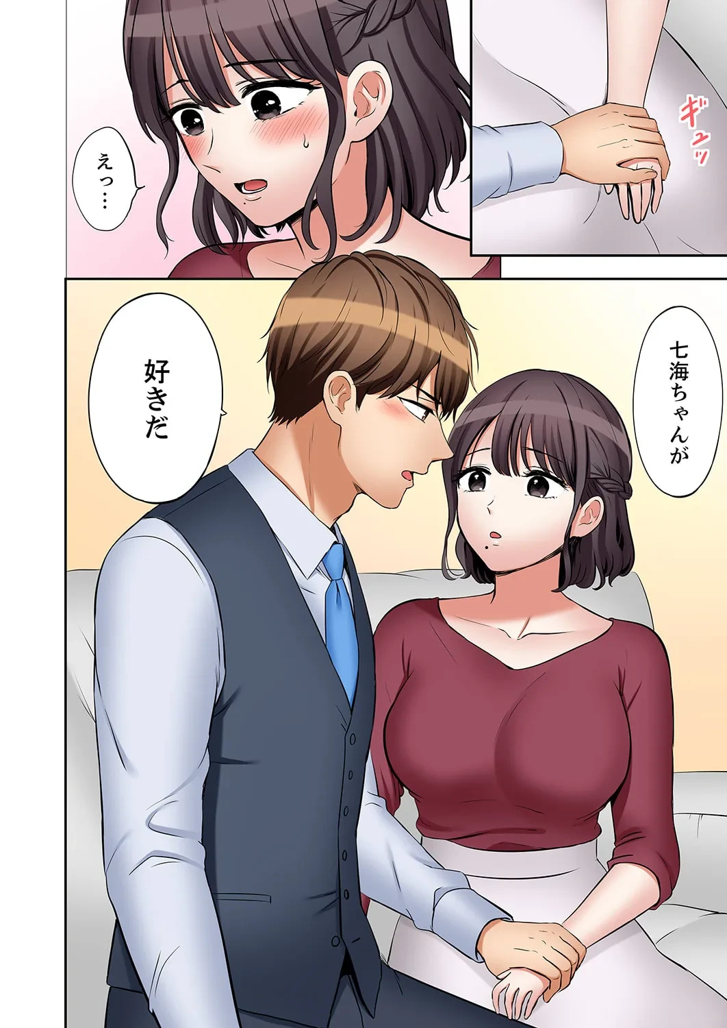 หน้า 109