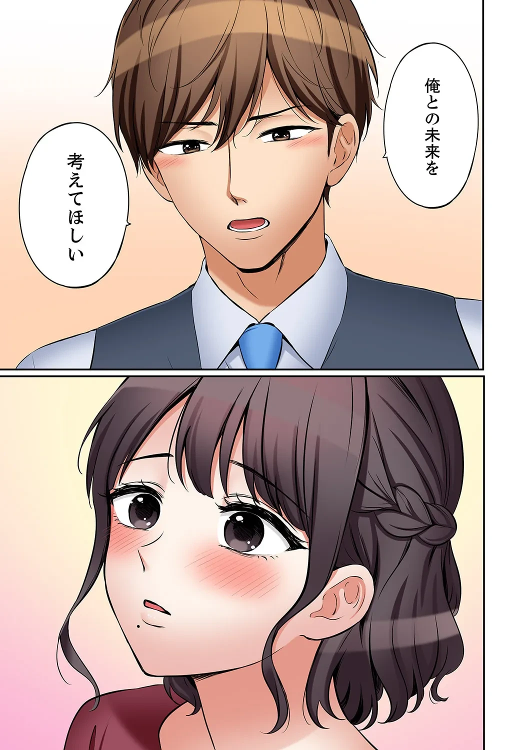 หน้า 110