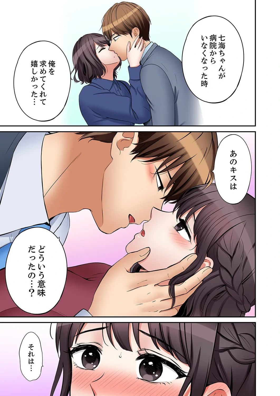 หน้า 121
