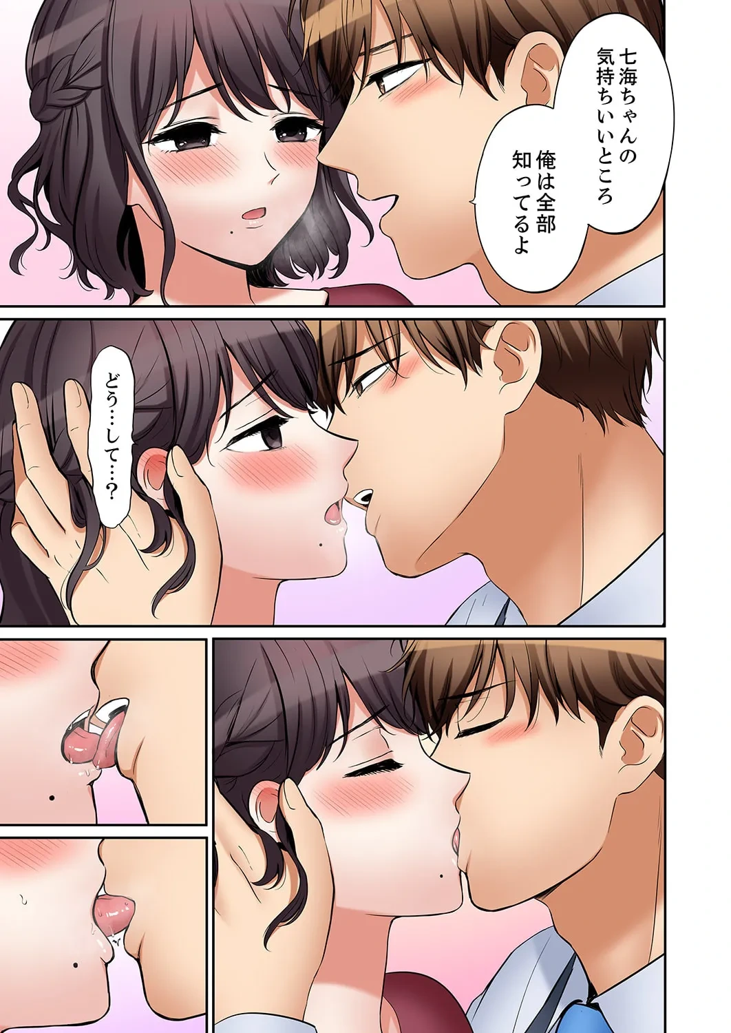 หน้า 129