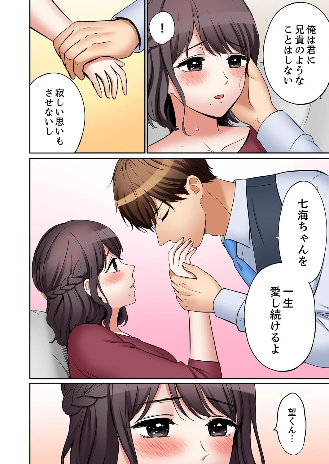 หน้า 134
