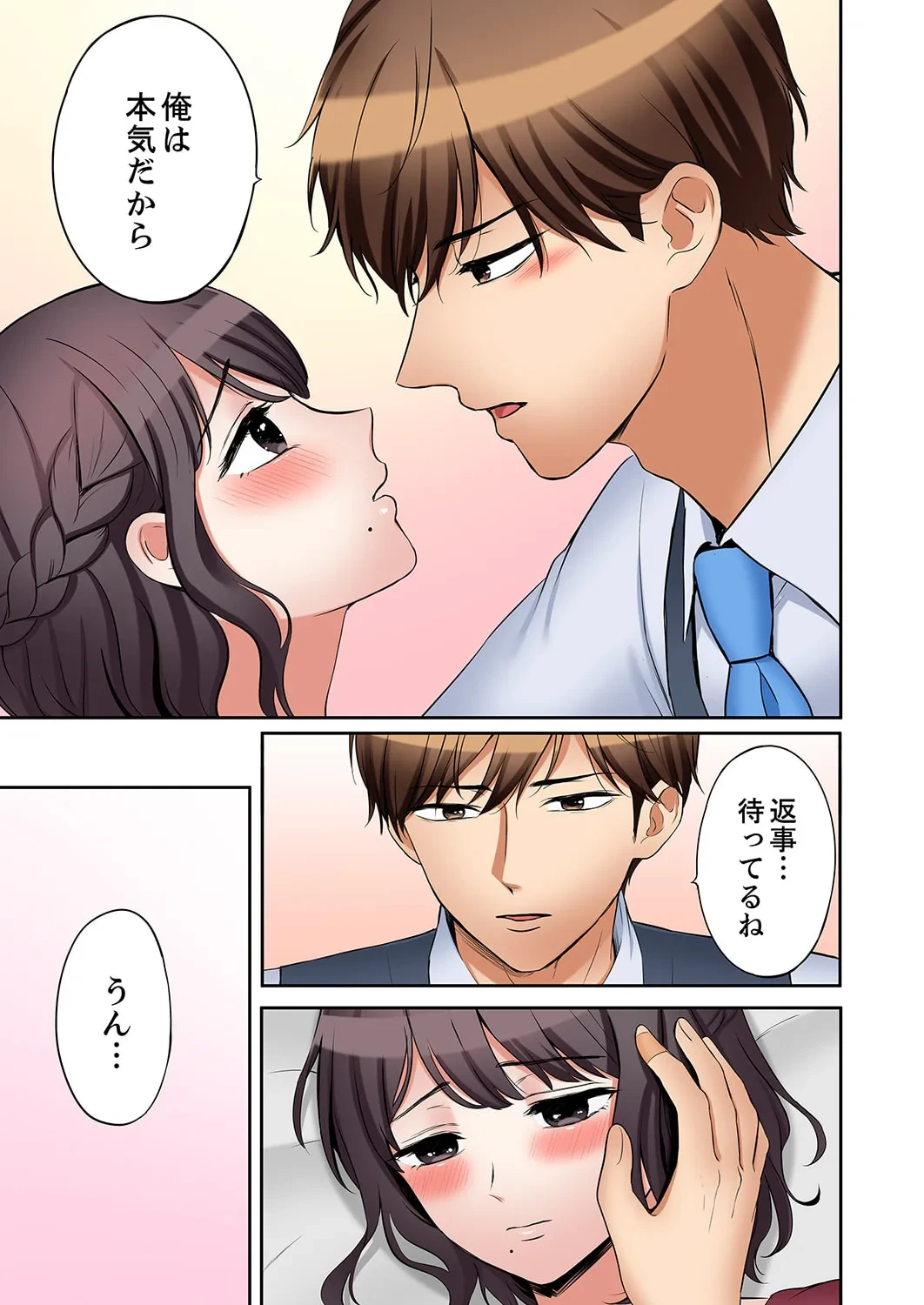 หน้า 135