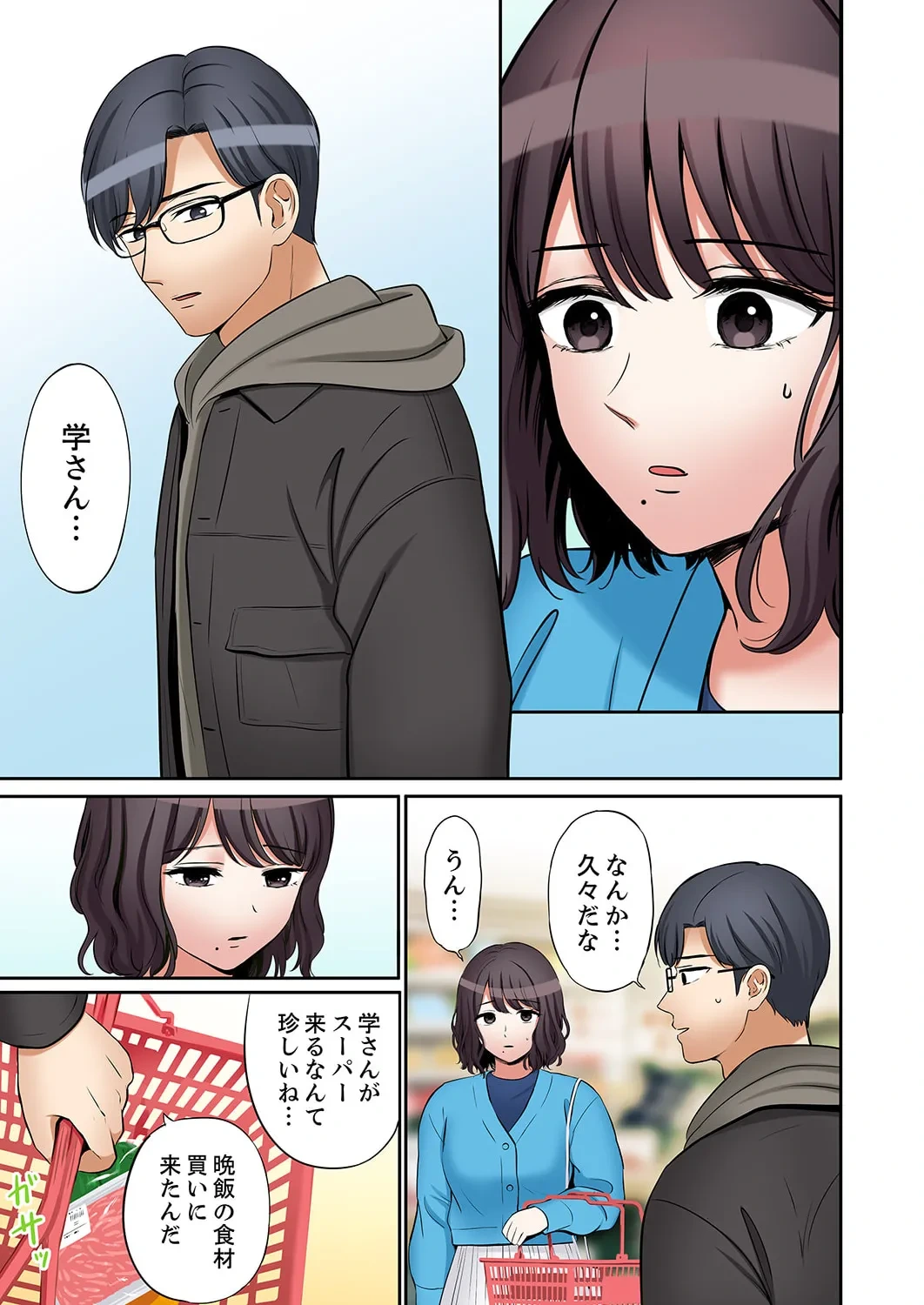 หน้า 139