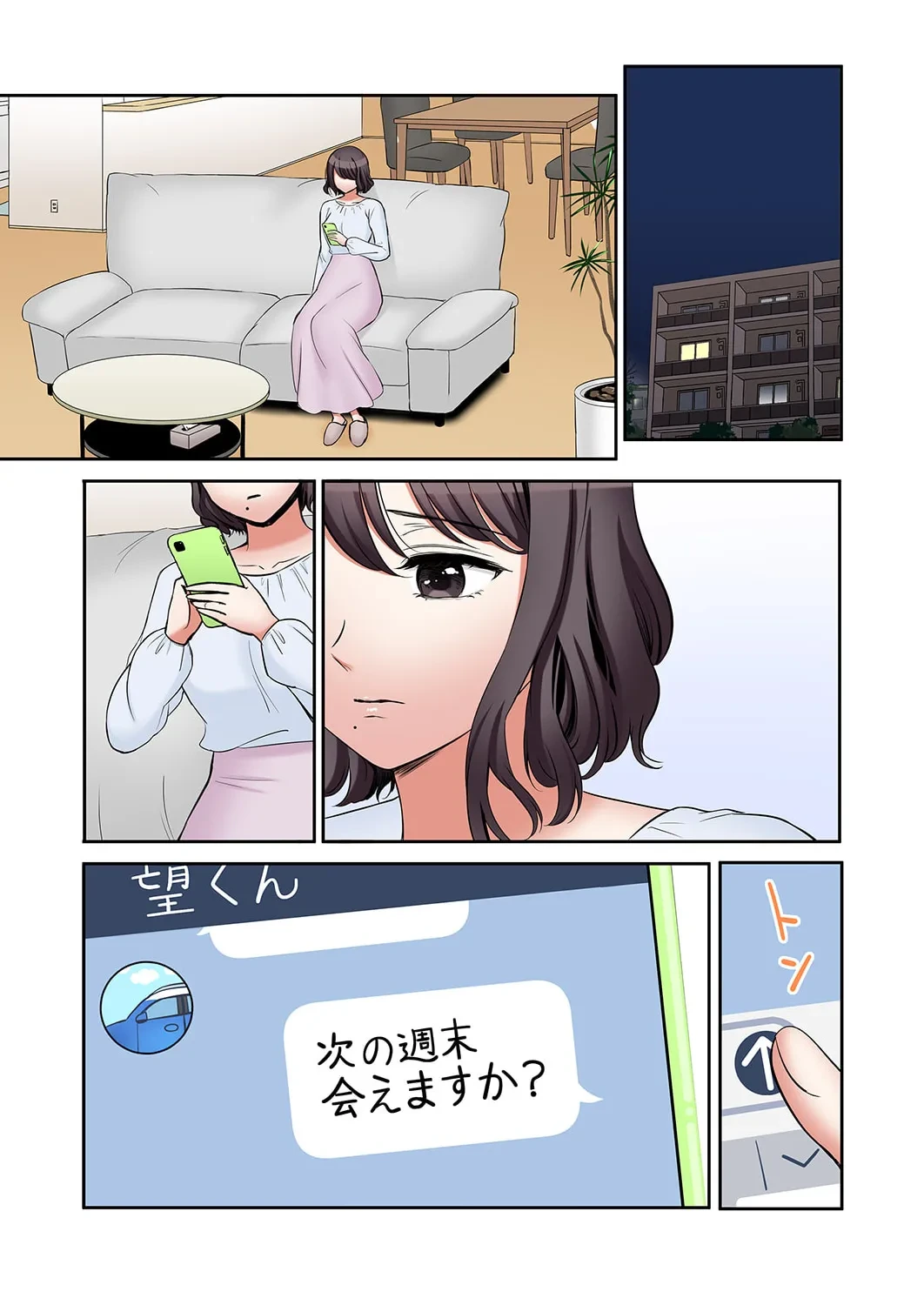 หน้า 156