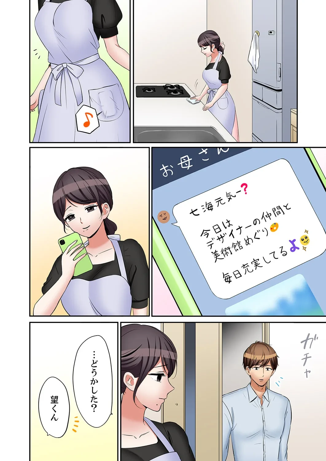 หน้า 159