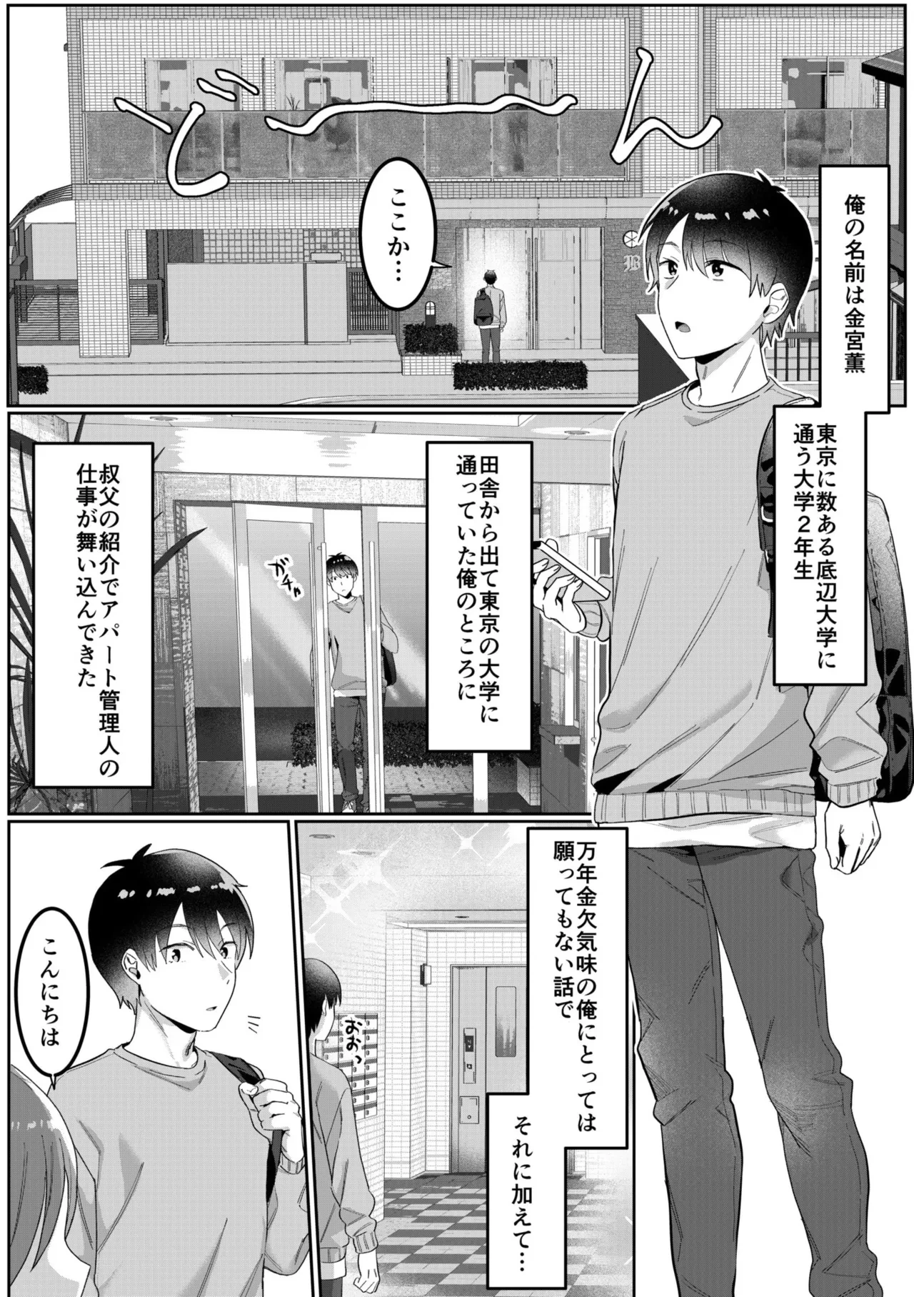 หน้า 3