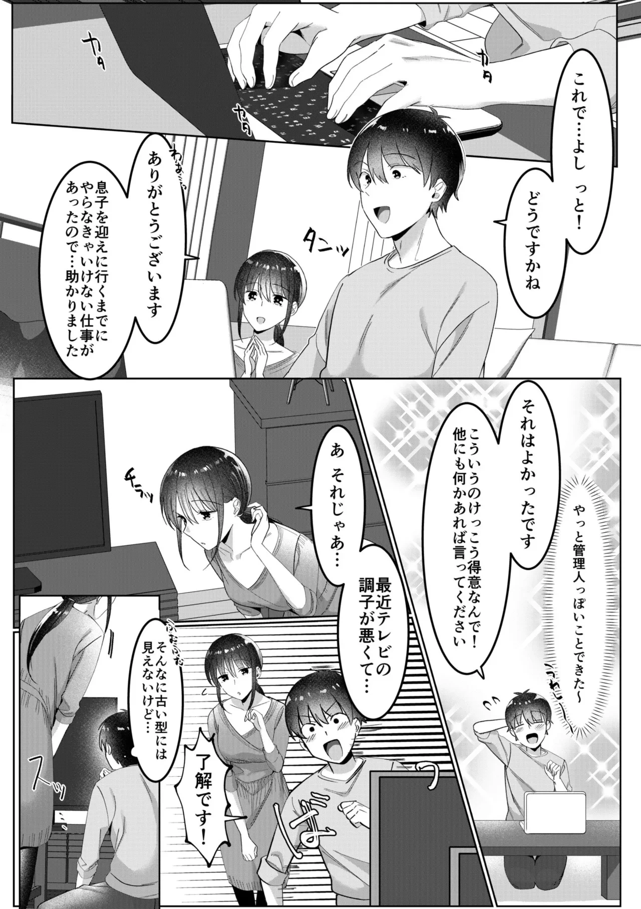 หน้า 26
