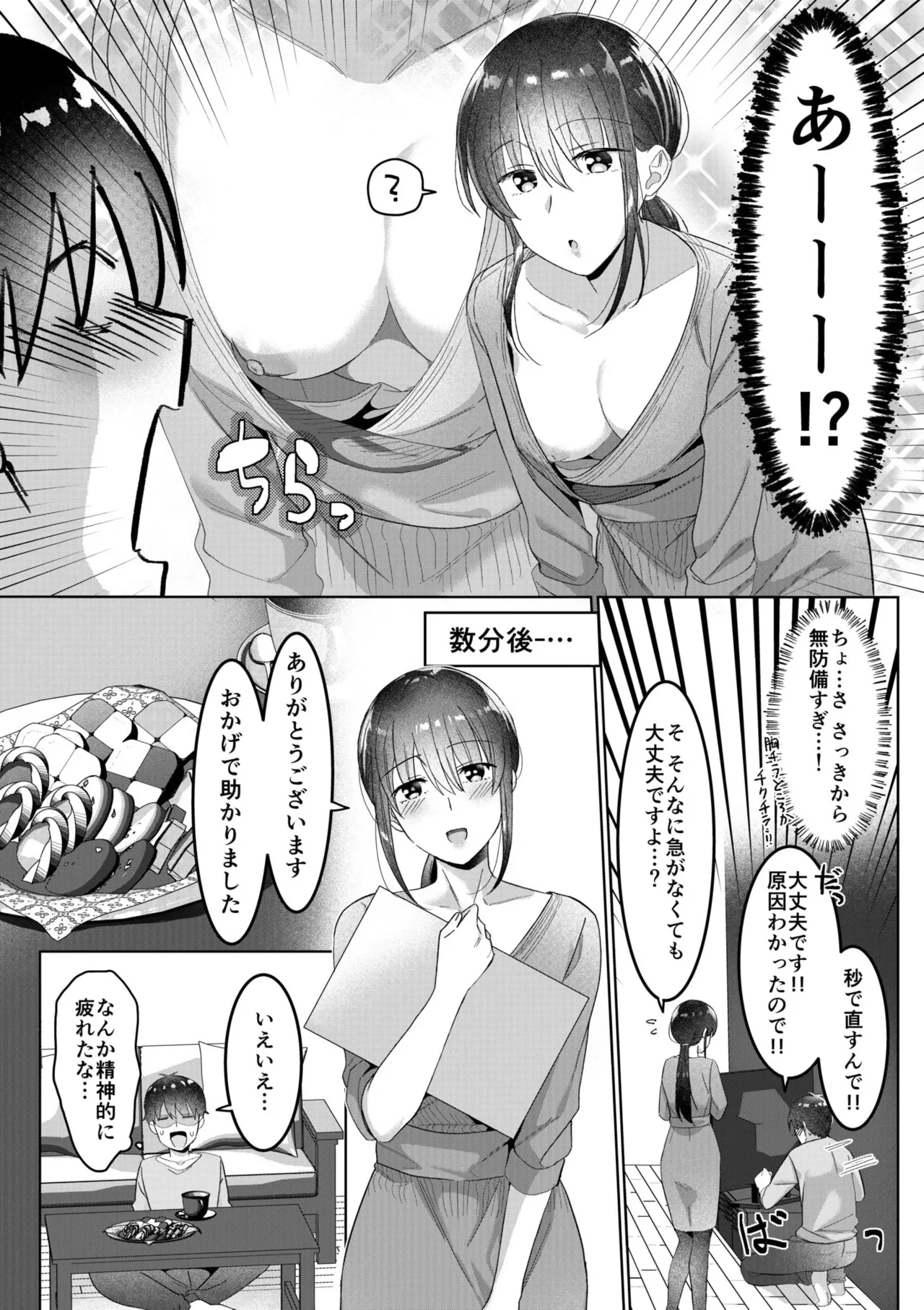 หน้า 28