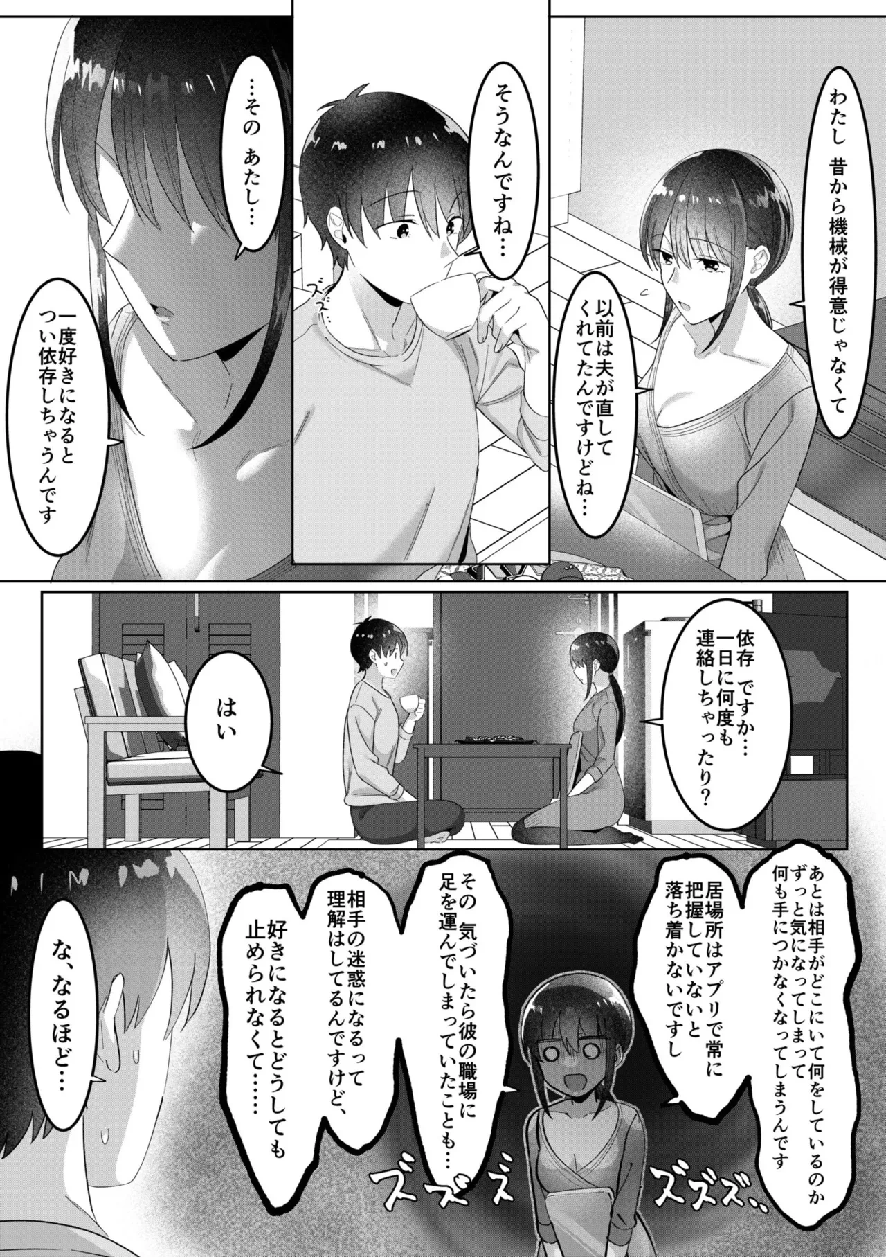 หน้า 29