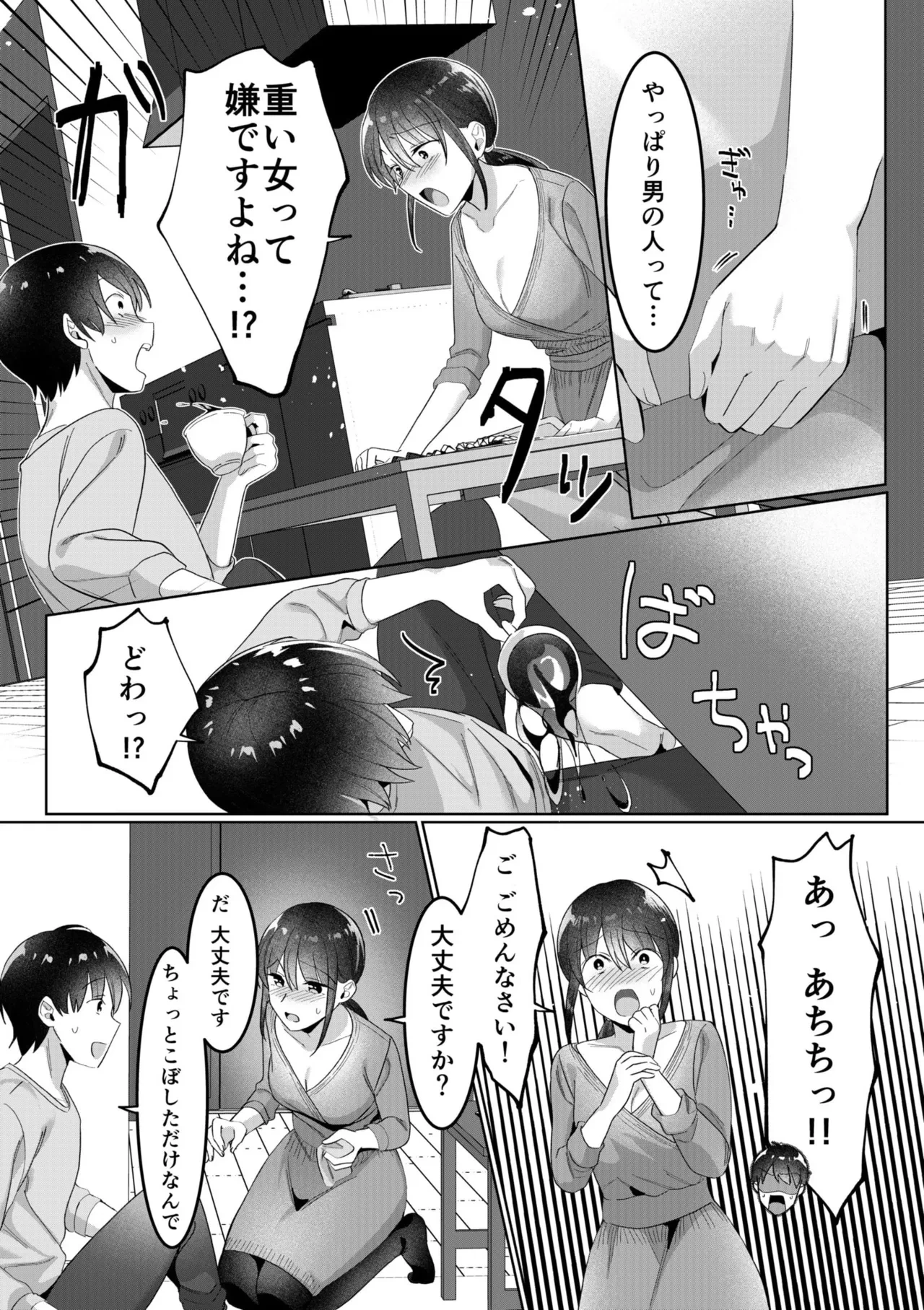 หน้า 30