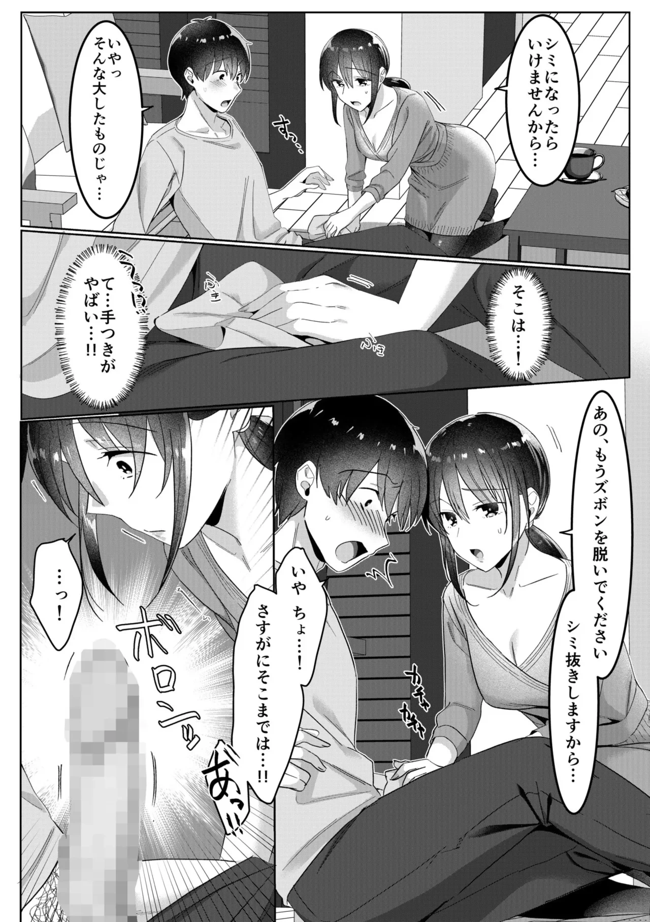 หน้า 31