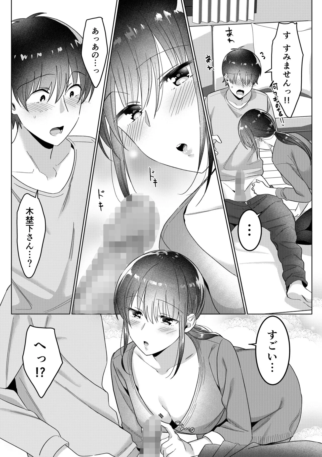 หน้า 32