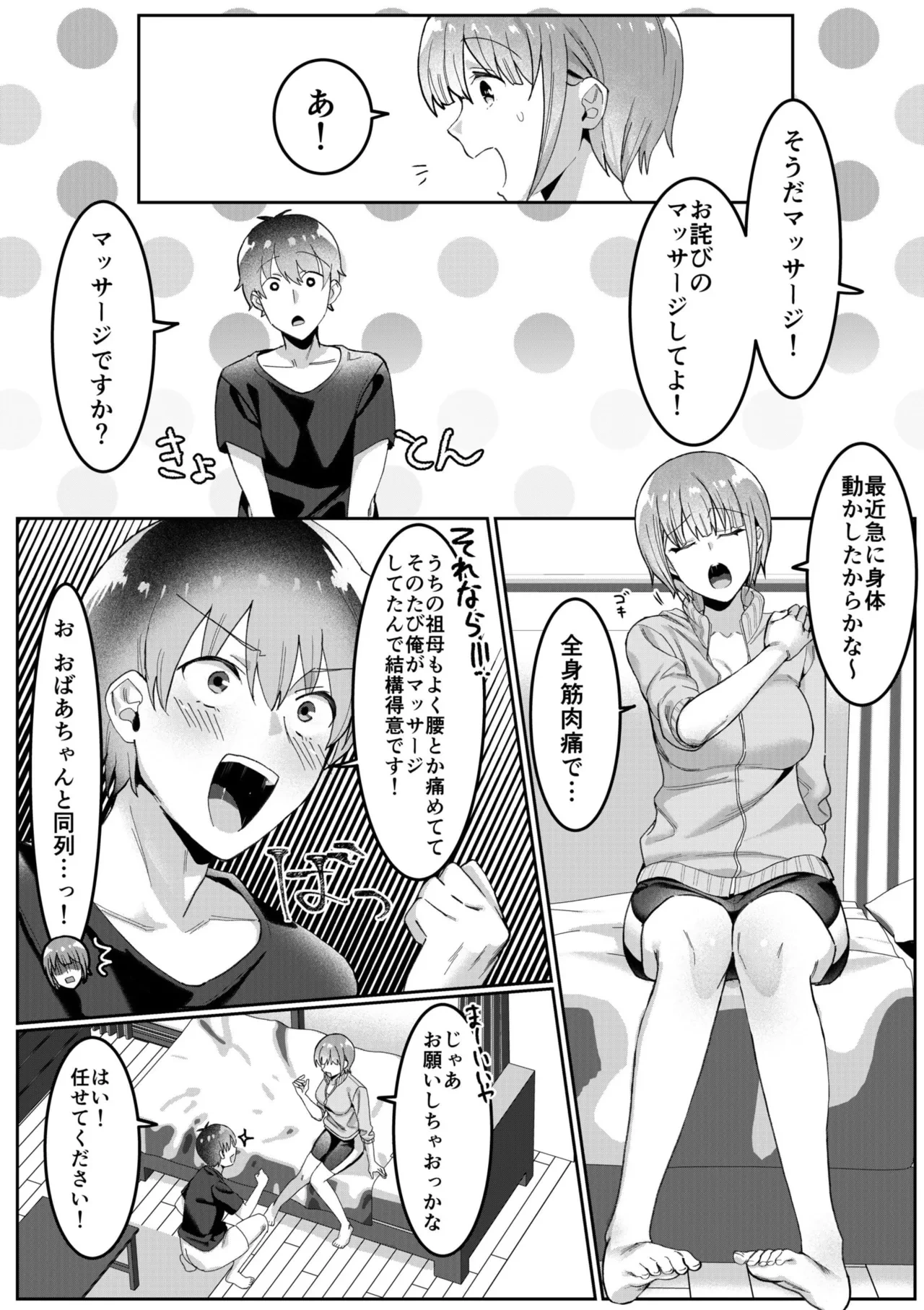 หน้า 51