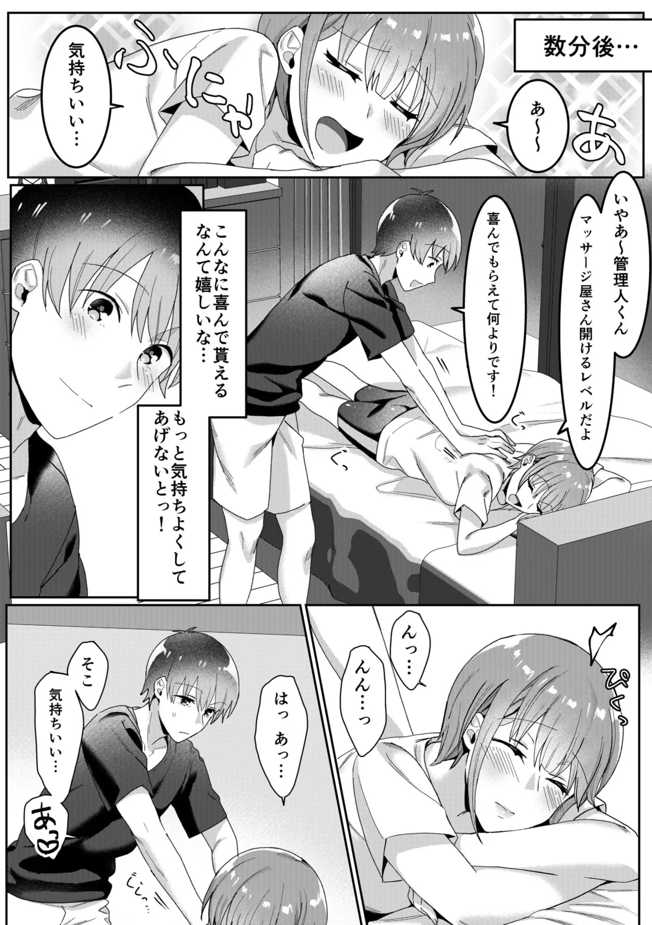 หน้า 52