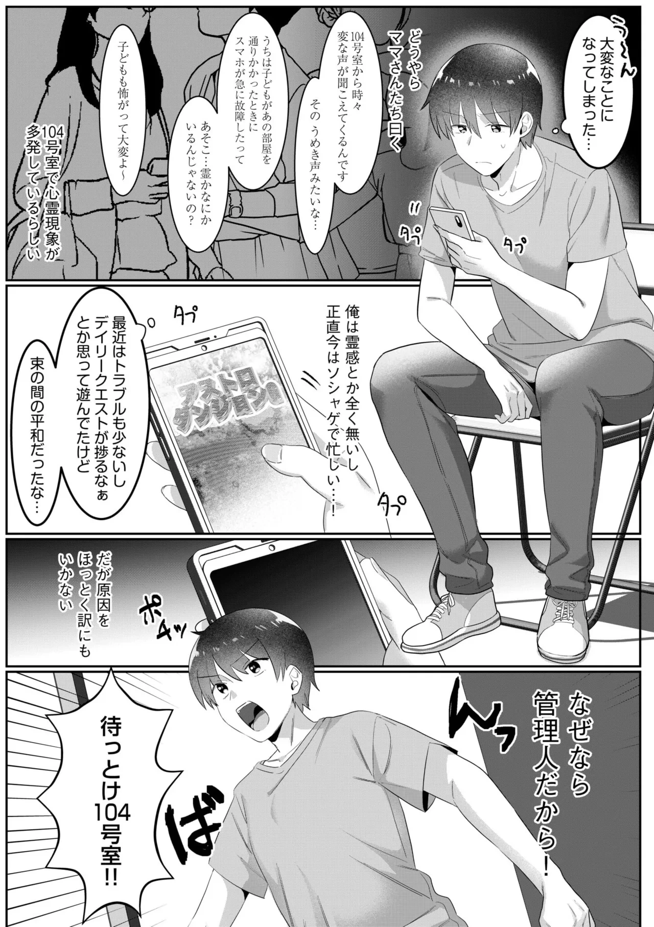 หน้า 66