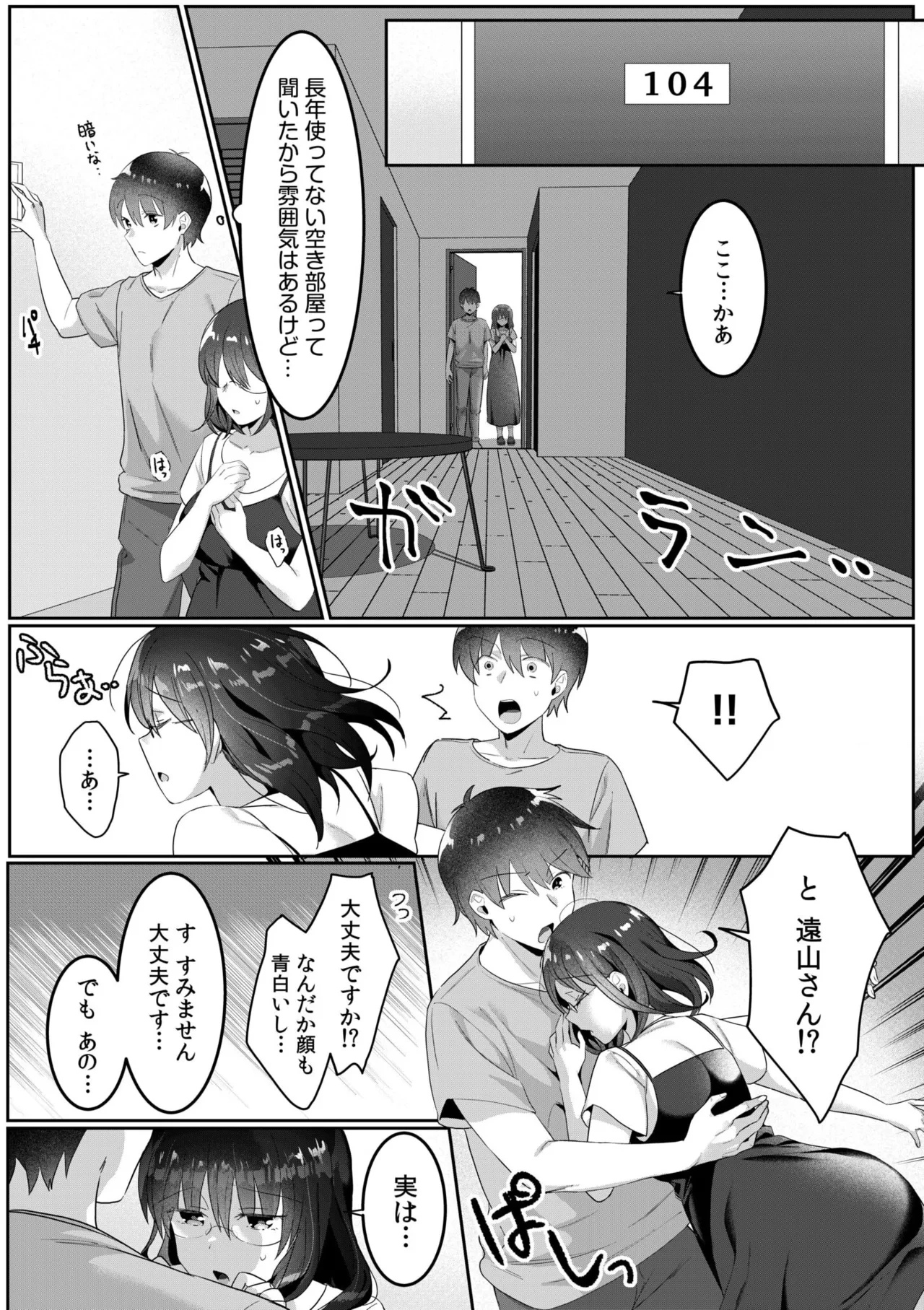 หน้า 68