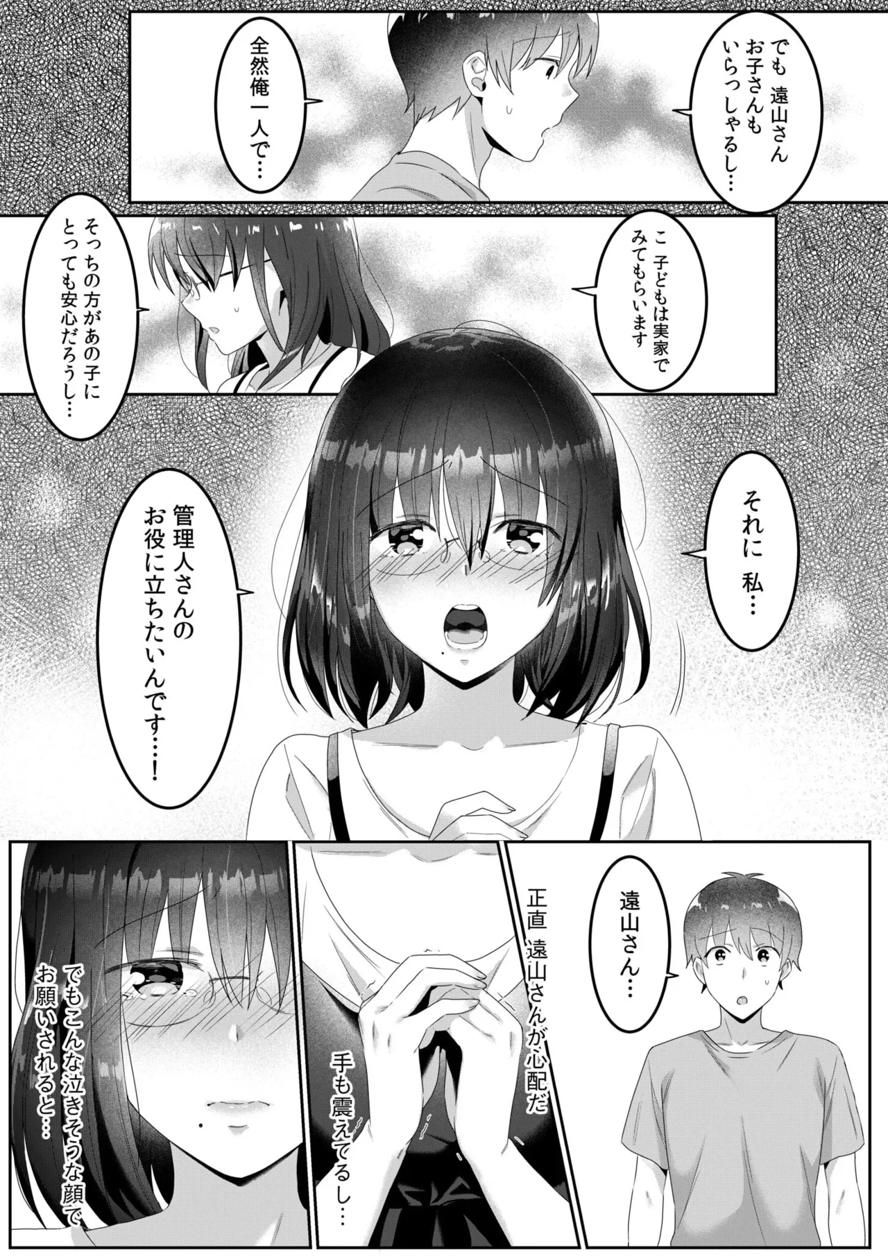 หน้า 70
