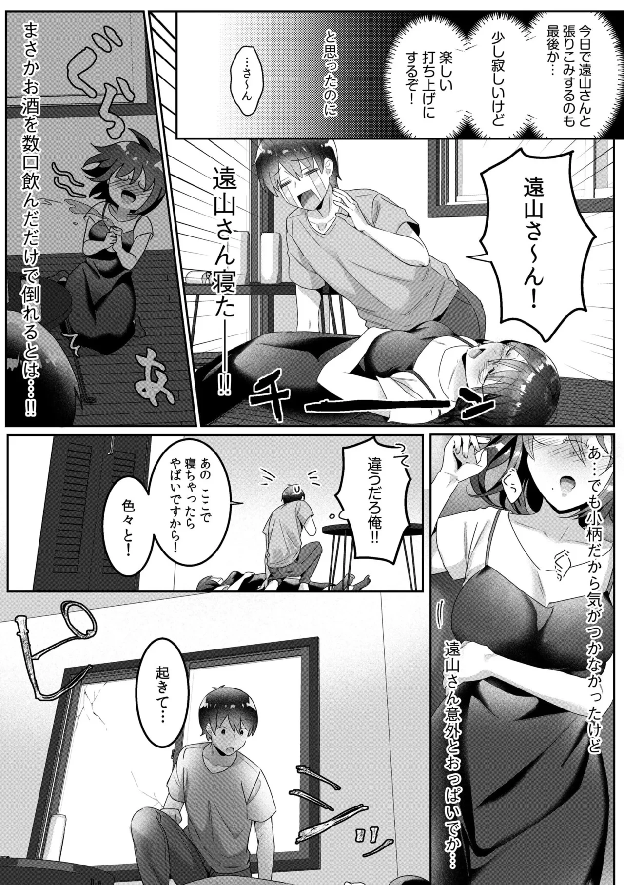 หน้า 75