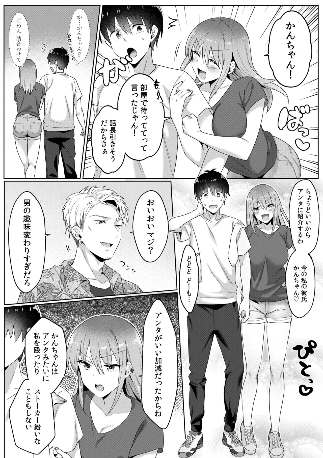 หน้า 89