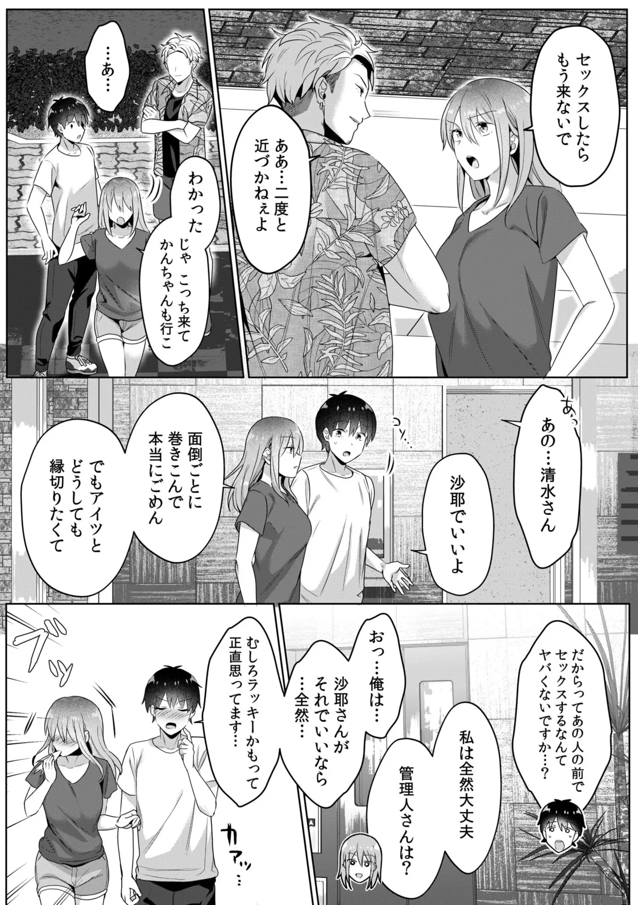 หน้า 91