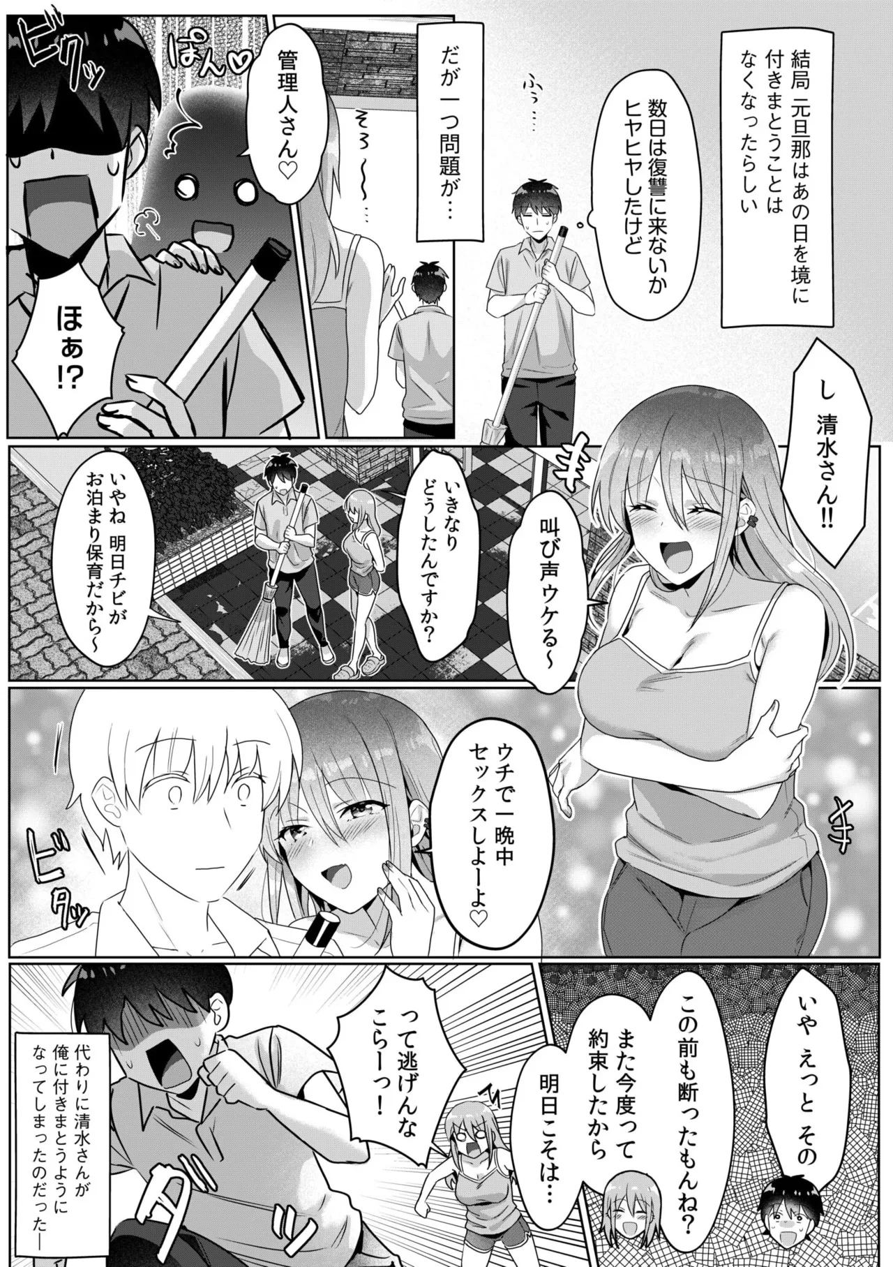 หน้า 104