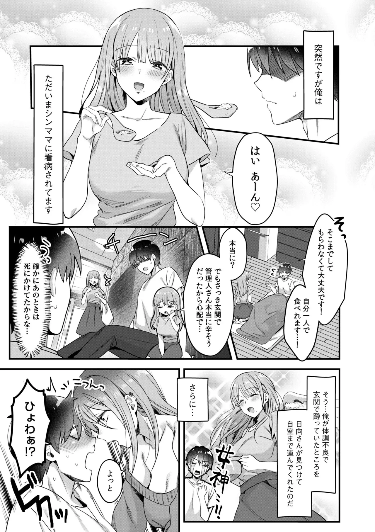 หน้า 108