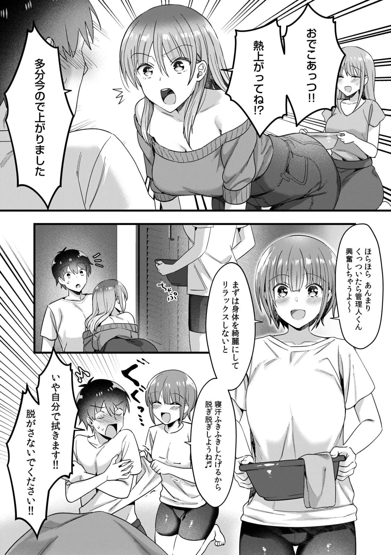 หน้า 109