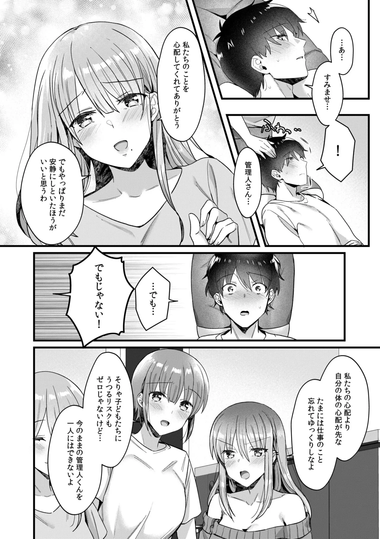 หน้า 111