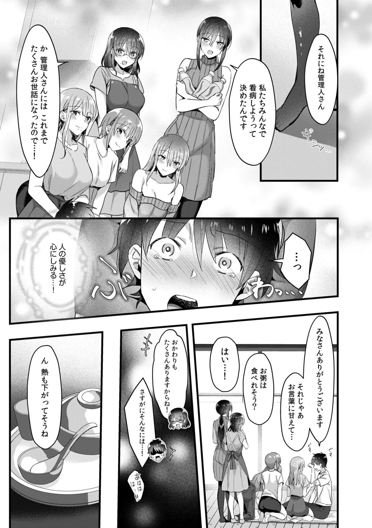 หน้า 112