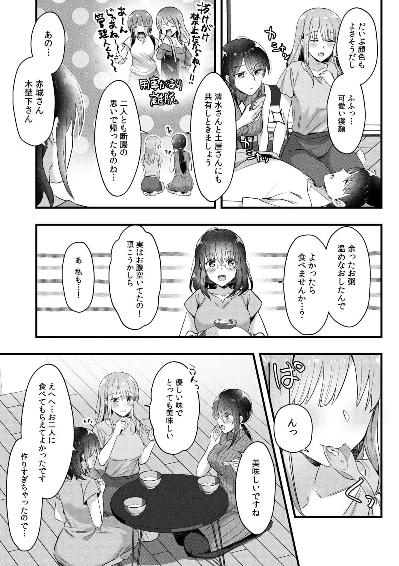 หน้า 113