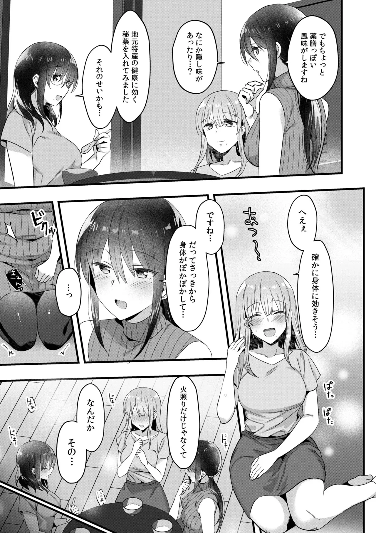 หน้า 114