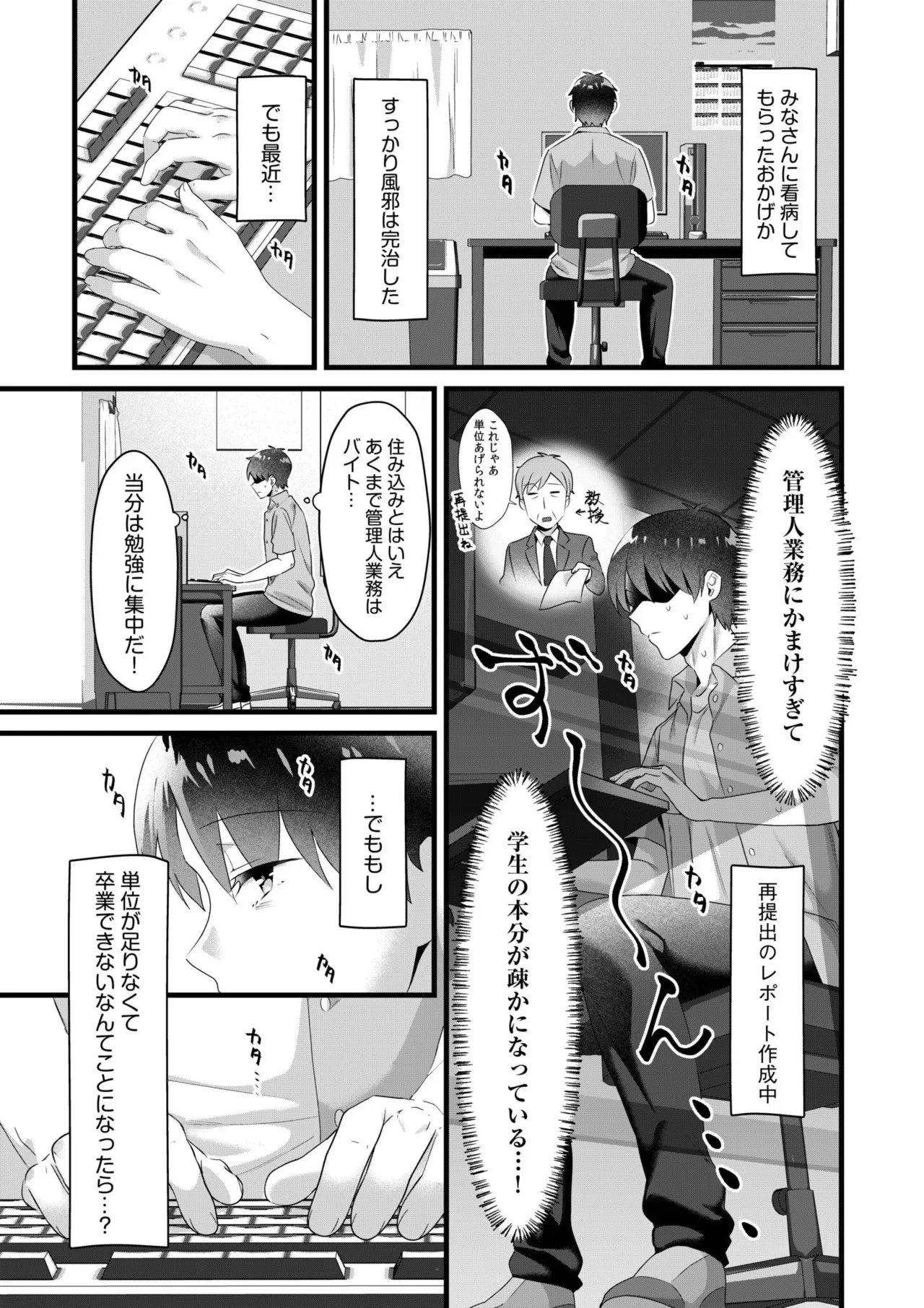 หน้า 129