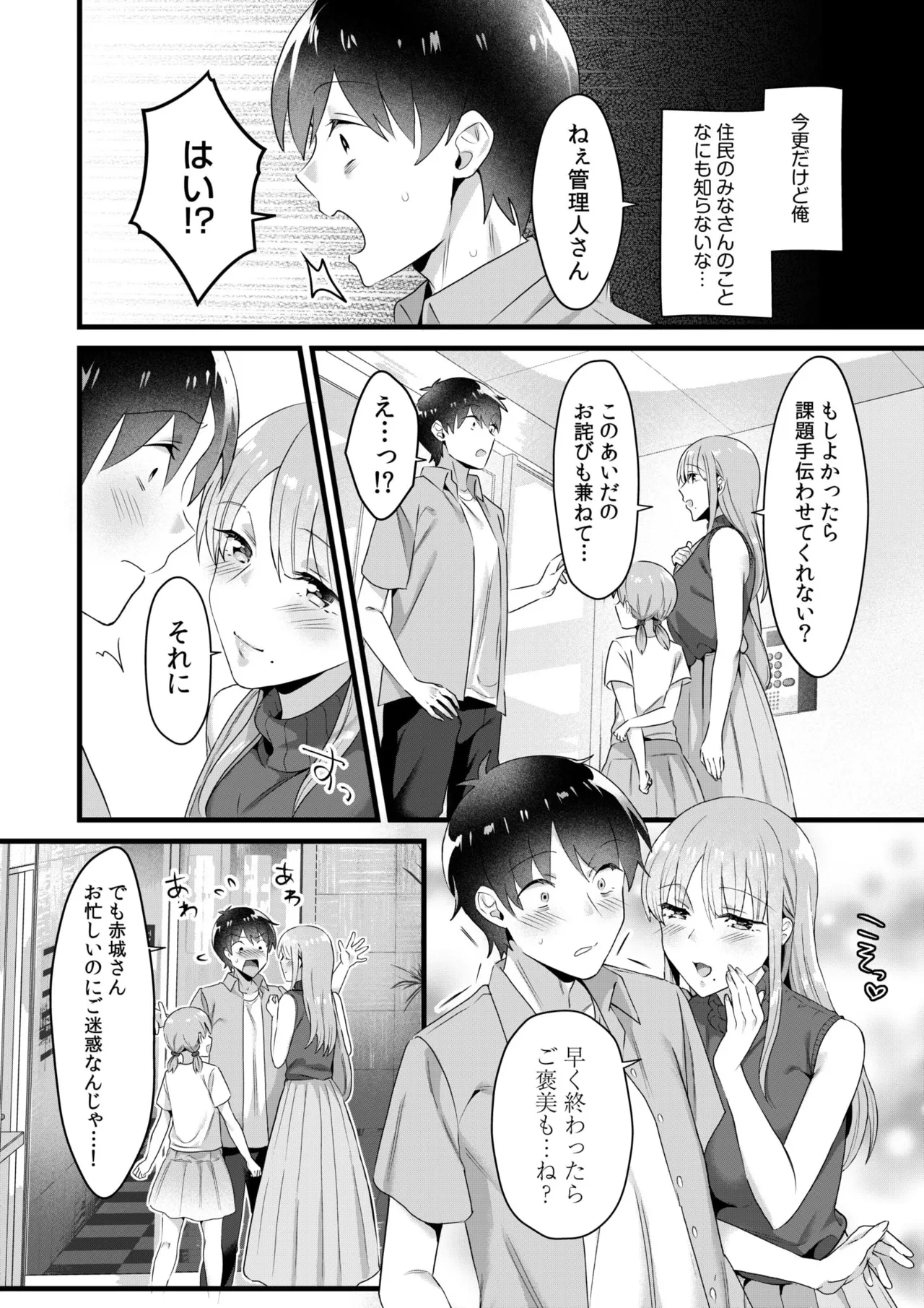 หน้า 132