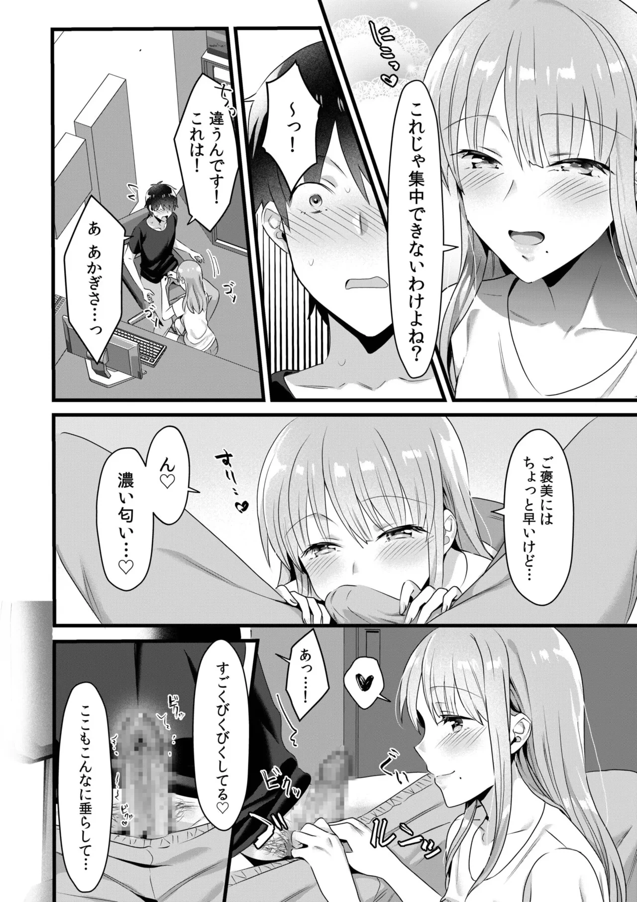 หน้า 136