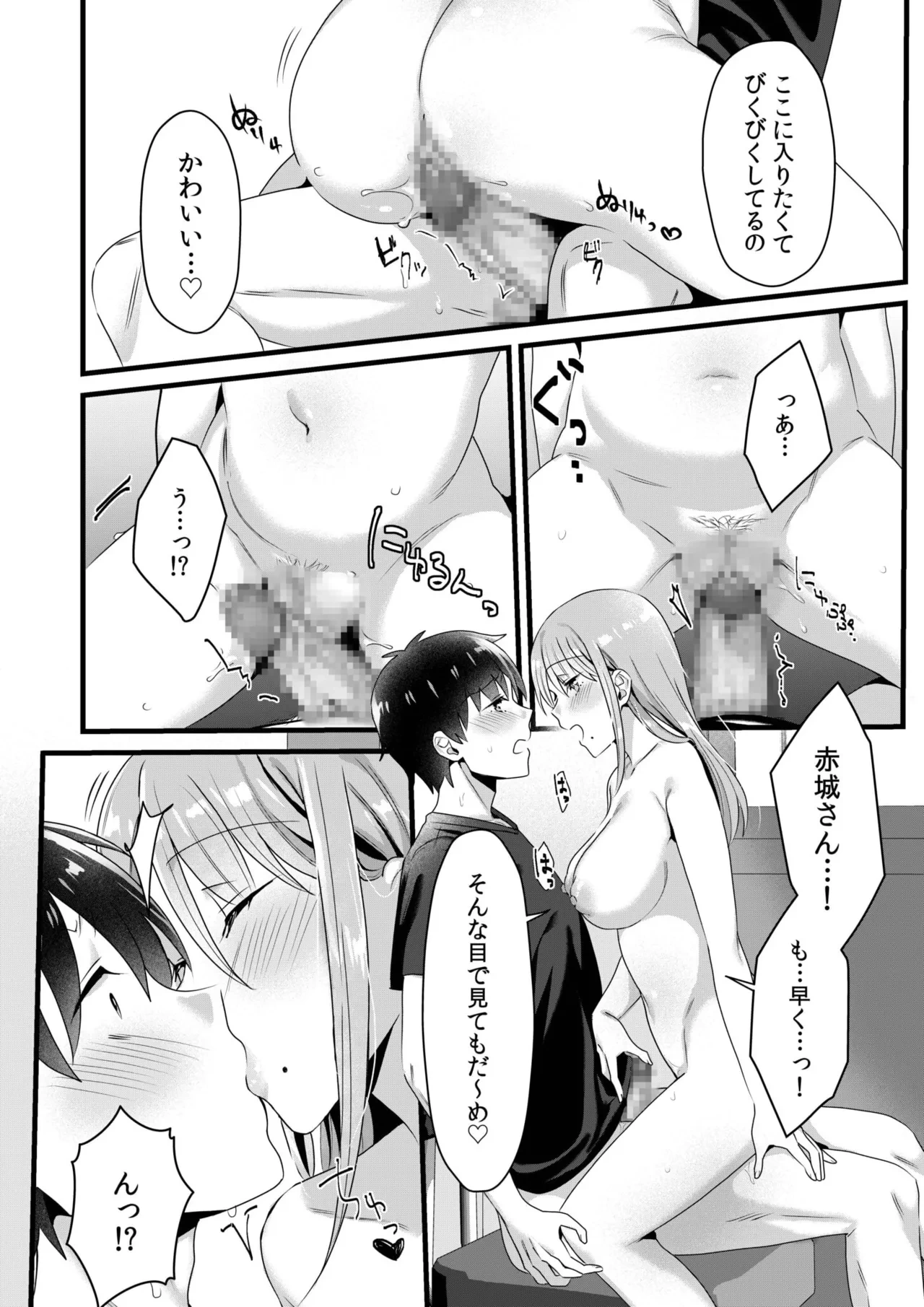 หน้า 140