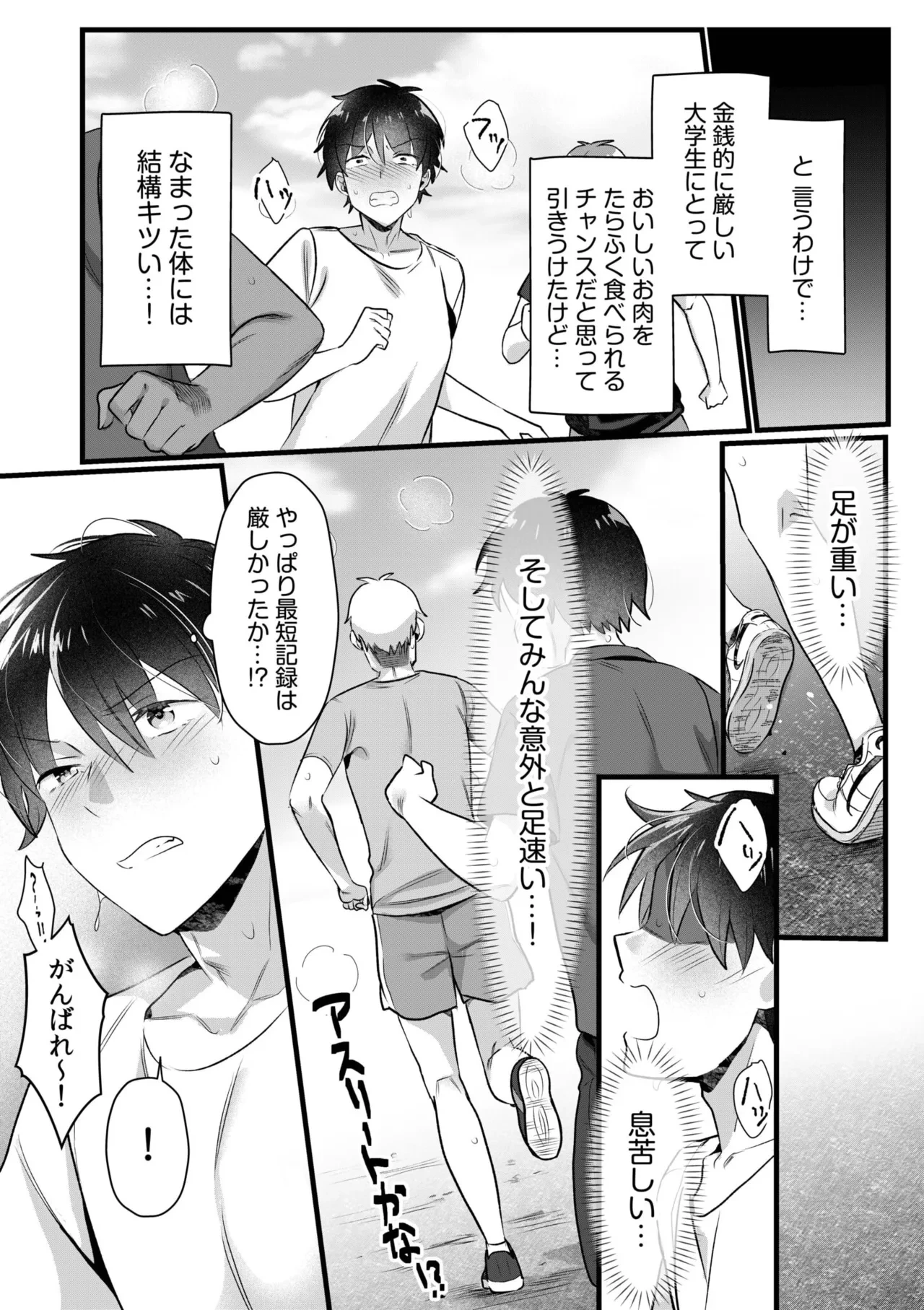 หน้า 153