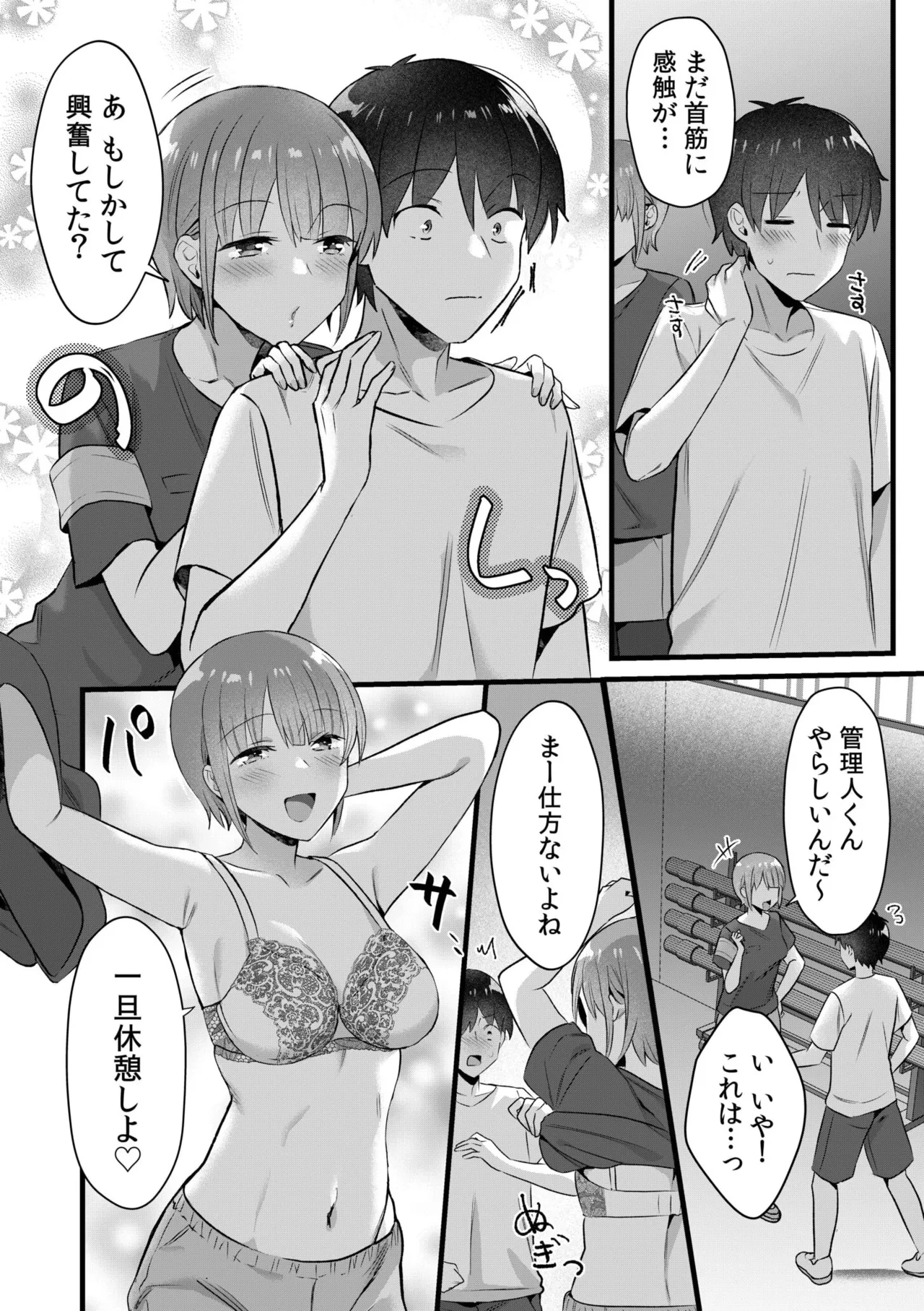 หน้า 159