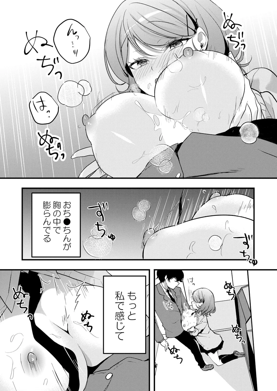 หน้า 5
